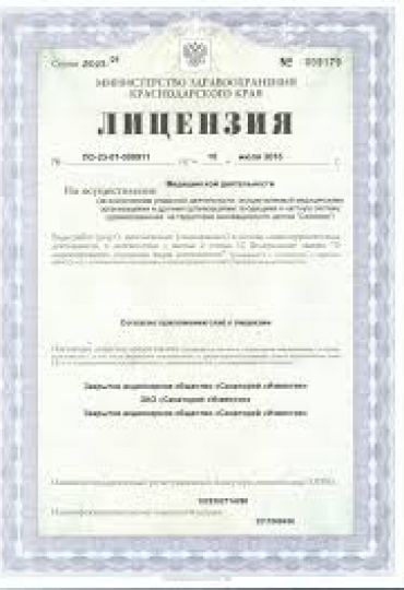 Без названия